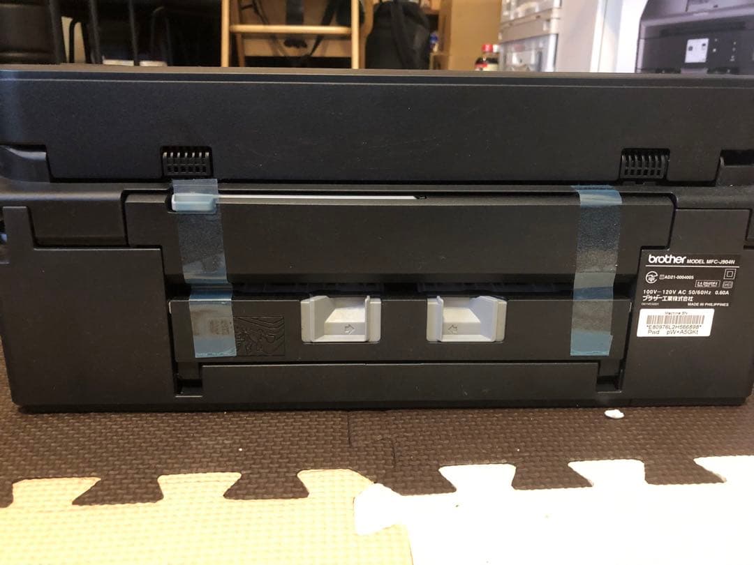 Brother MFC-J904N プリンター