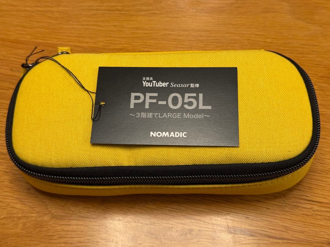 ノーマディック×seasar PF-05L イエロー3階建てペンケース
