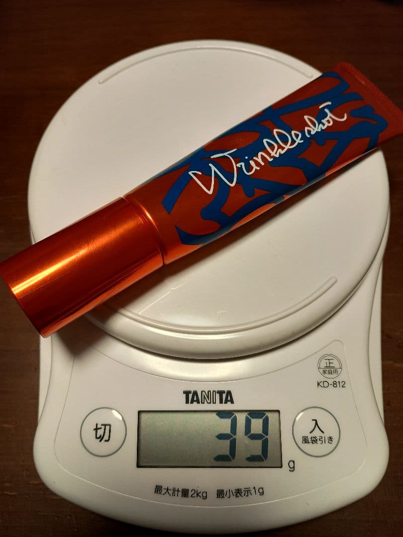 POLA リンクルショットメディカルセラム N 美容液 限定品 30g