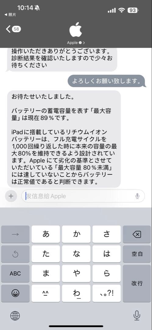 iPad Pro 11インチ 第二世代　space gray 256GB