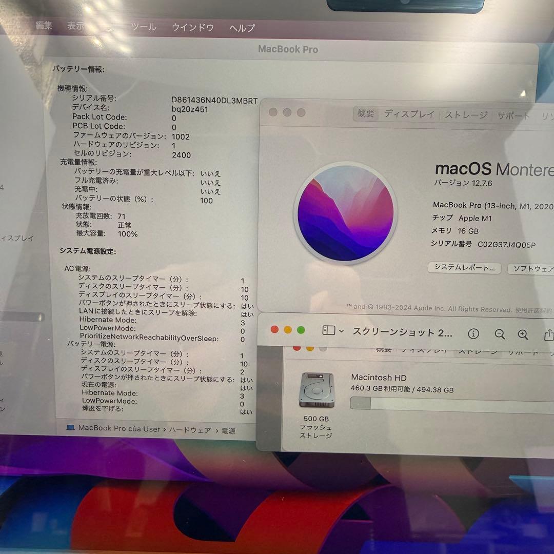 MacBook Pro M1 13インチ 2020 16/512 BT 100%