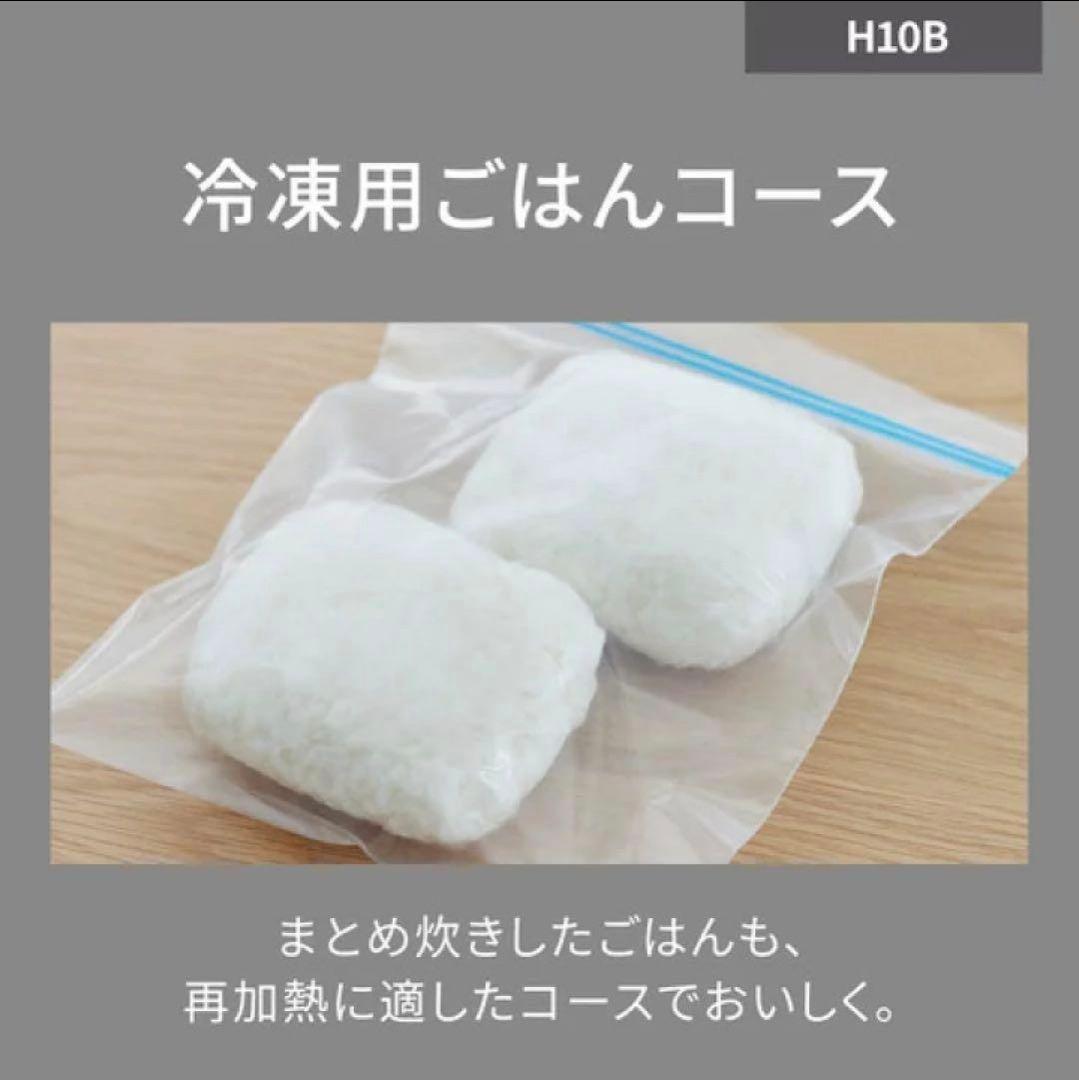 Panasonic SR-H10B-K 炊飯器 IH 5.5合炊き 新生活
