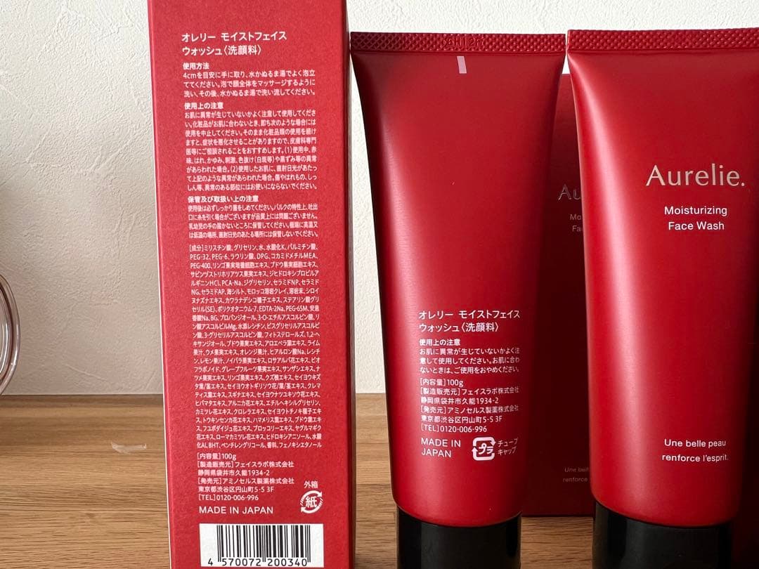 Aurelie クレンジングウォーター 2本　フェイスウォッシュ2本