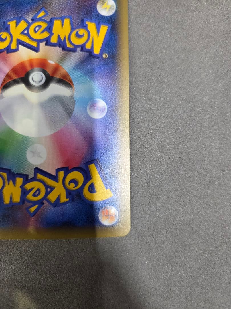 ポケモンカード　ダークライ
