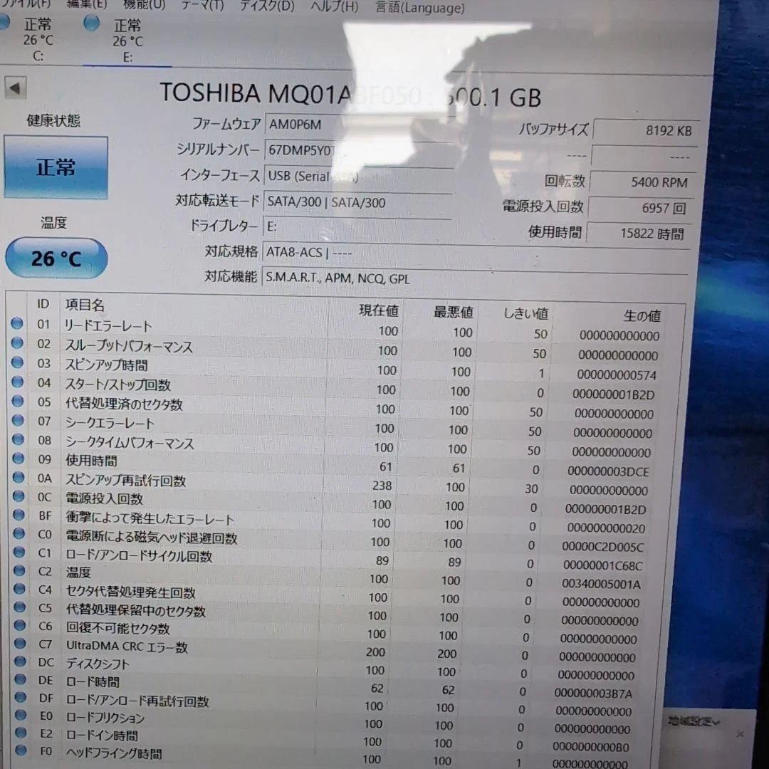 1145 HDD 500GB 正常 2.5インチ 10個 まとめ売り