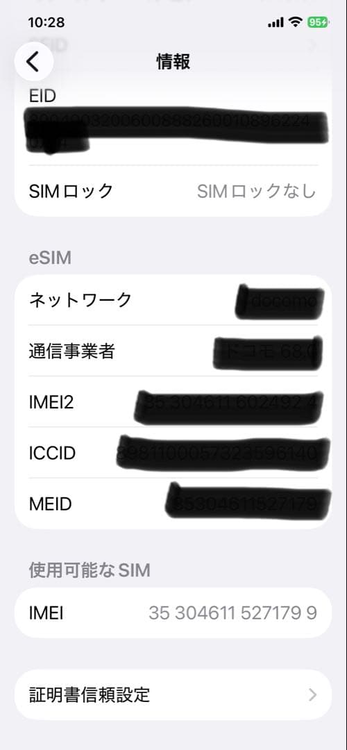 Apple iPhone12 256GB SIMフリー　グリーン