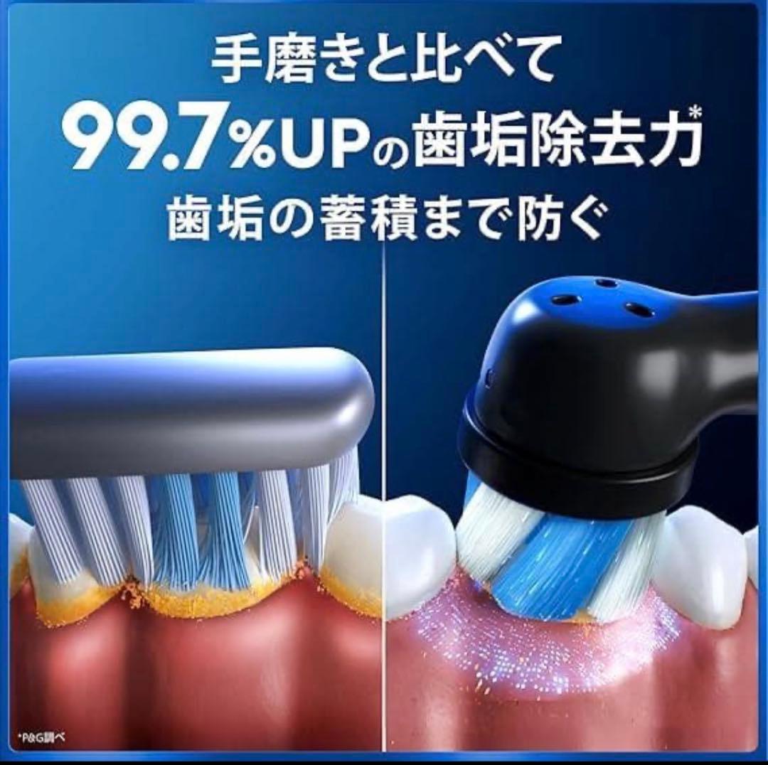 BRAUN オーラルB iO7s iom7.3v2.2k bk