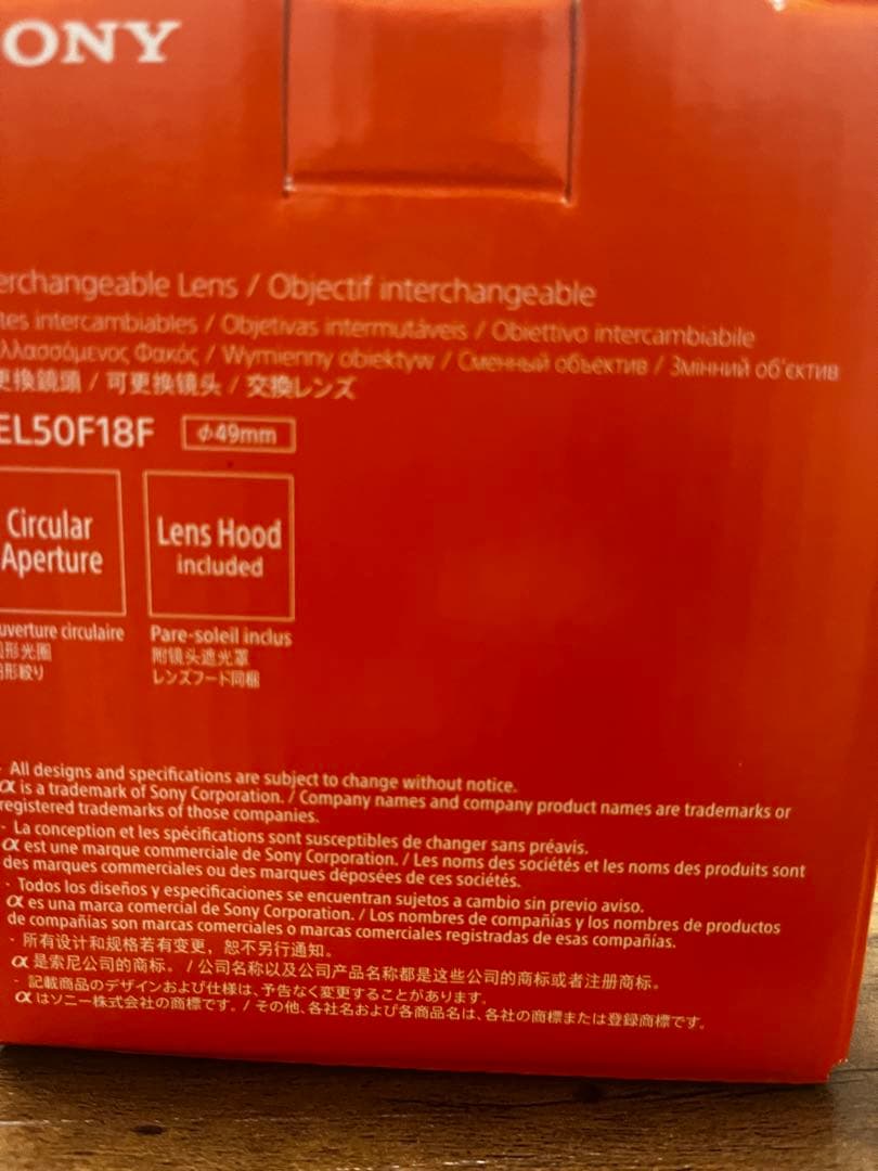 ほぼ未使用 人気の単焦点レンズ sel50f18f SONY 防湿庫管理