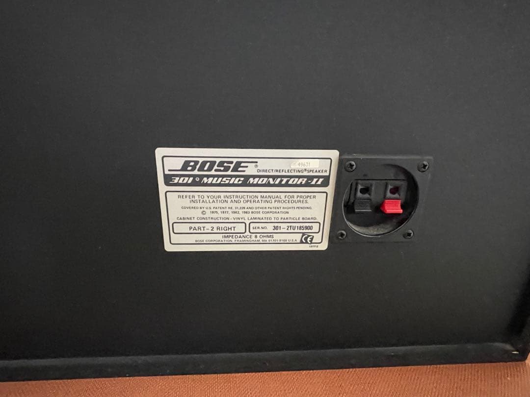 BOSE 301ミュージックモニターⅡ