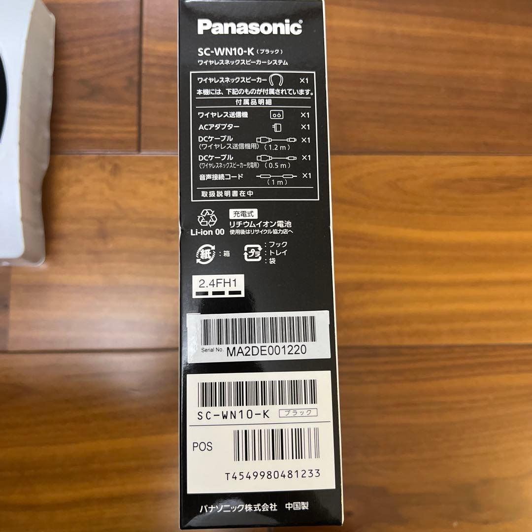 Panasonic SC-WN10-K ネックスピーカー