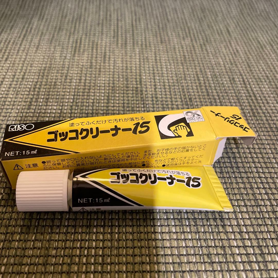プリントゴッコ備品／ランプ12個・ハイメッシュ6枚・インク・カードラックなど