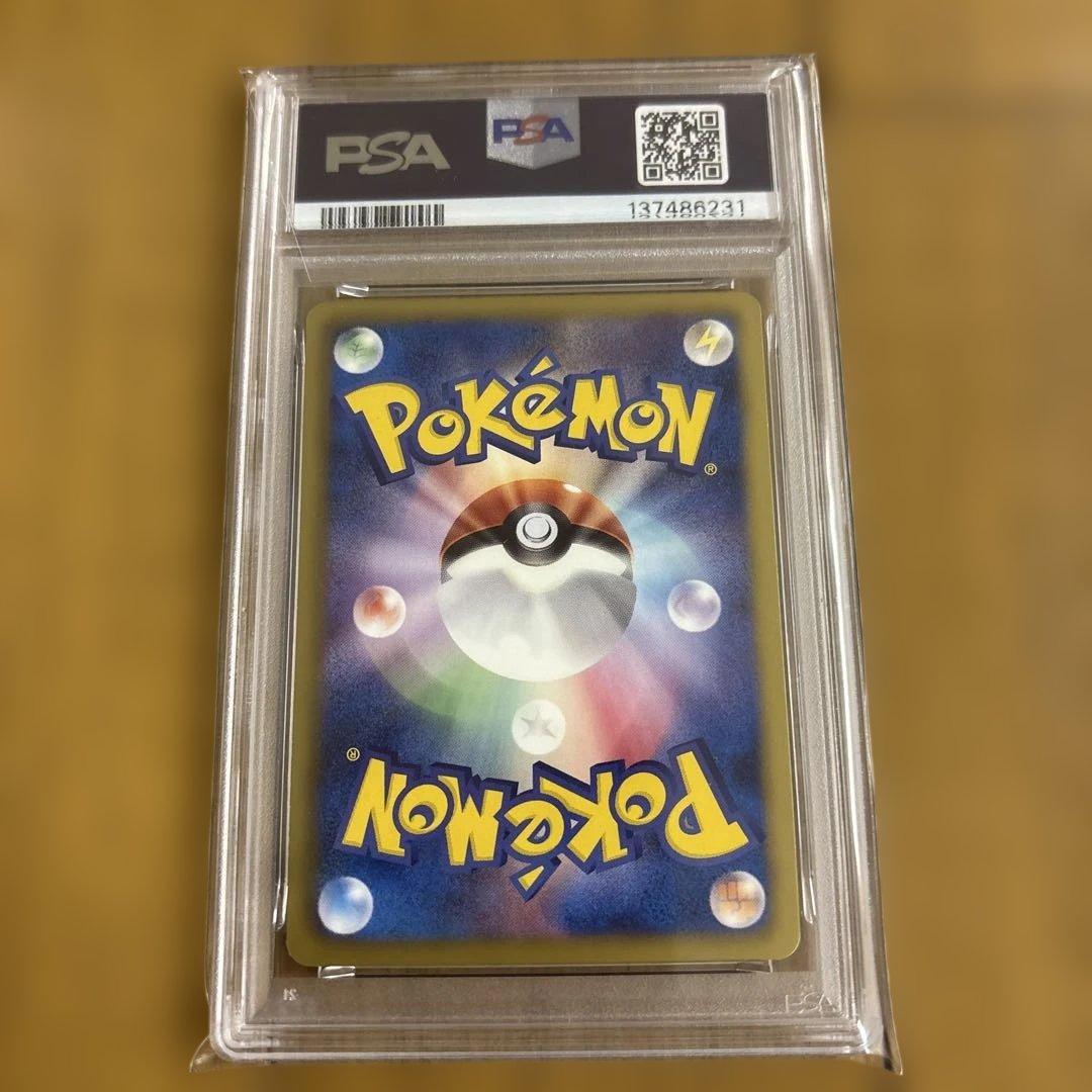 PSA8 ダークライEX ポケモンカード