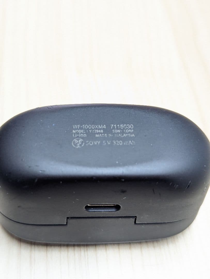 SONY WF-1000XM4 ワイヤレスイヤホン ブラック