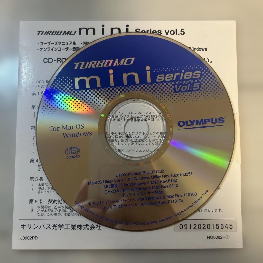 【美品】オリンパス　1.3GB MOドライブ　TURBO MO Mini IV