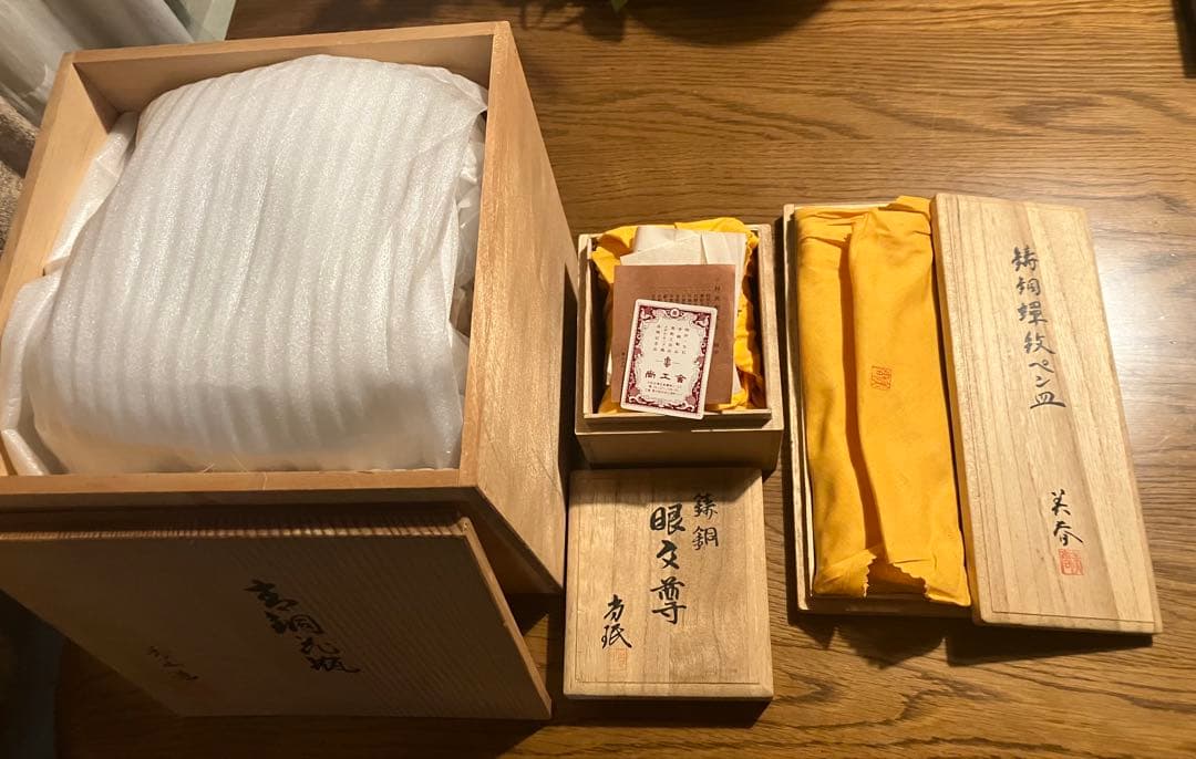 【伝統工芸】青銅花瓶 眼文尊 鋳銅蝉紋ペン皿セット
