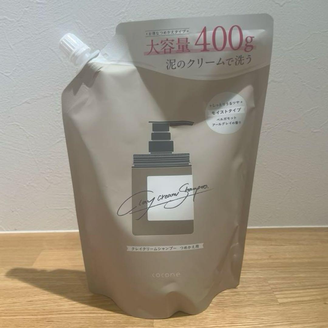 cocone ココネ　クレイシャンプー