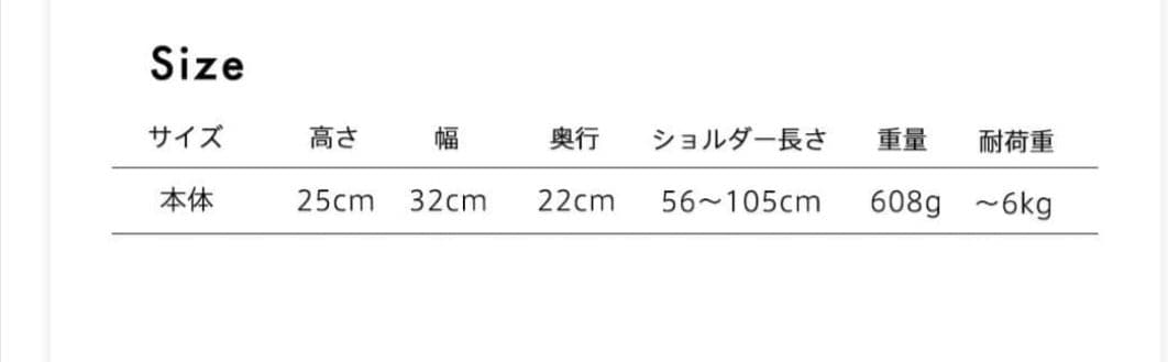 週末価格　モンシェリ　 2wayショルダートートスクエア　キャリーバッグ