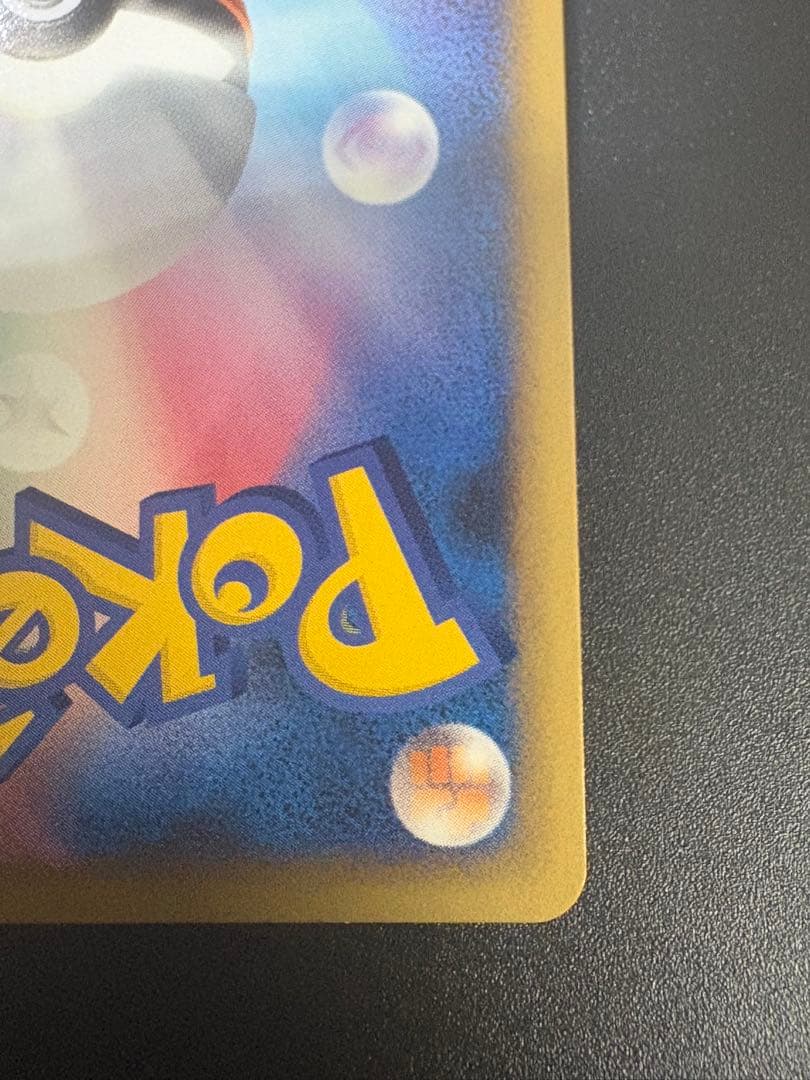 美品 エーフィ 024/080 よみがえる伝説 Espeon キラ Eevee②