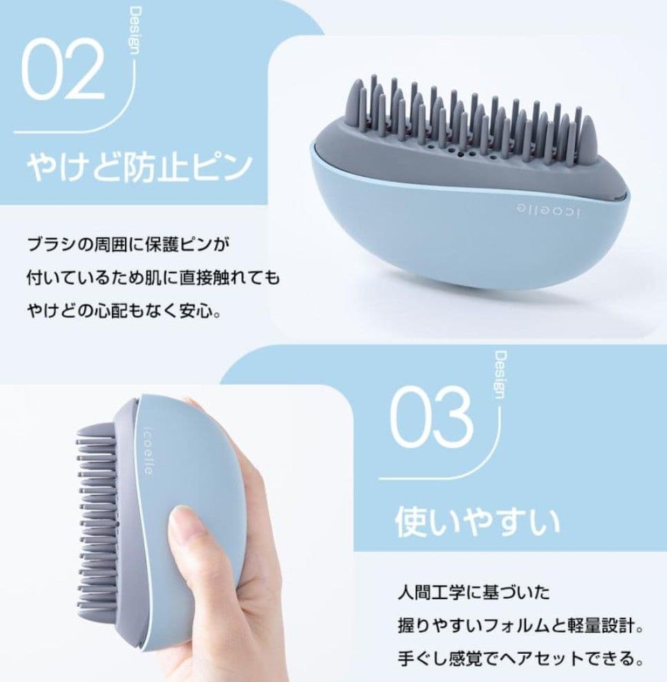 イコエル イオンコームアイロン IICI-10 スモーキーピンク【美品】
