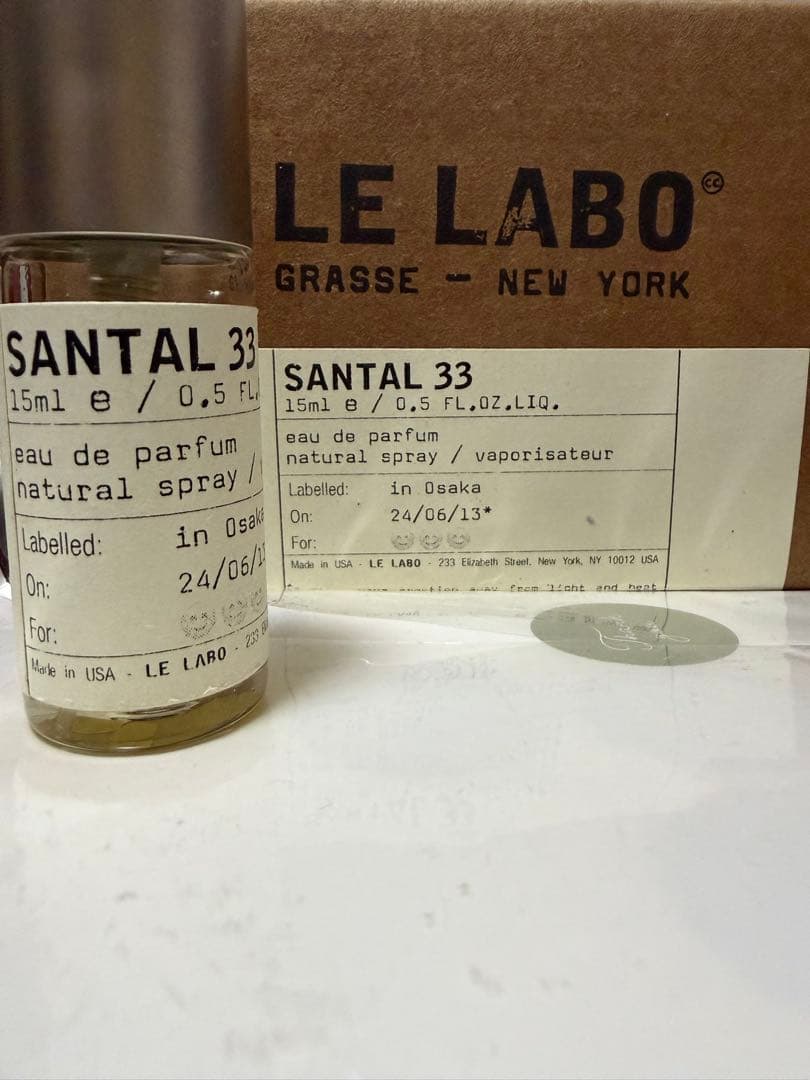 Santal 33 オードパルファム 15ml