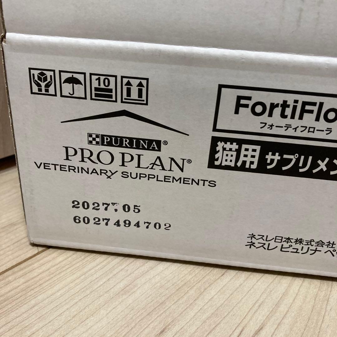 PURINA PRO PLAN フォーティフローラ10包入×18箱（計180個）