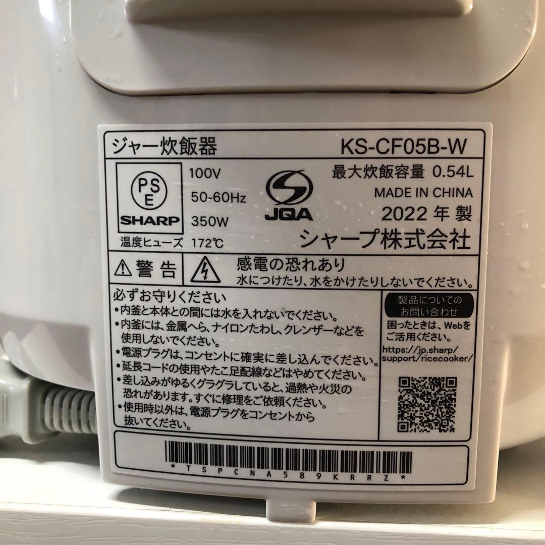 冷蔵庫　洗濯機　レンジ　炊飯器　電気ポット　5点セット