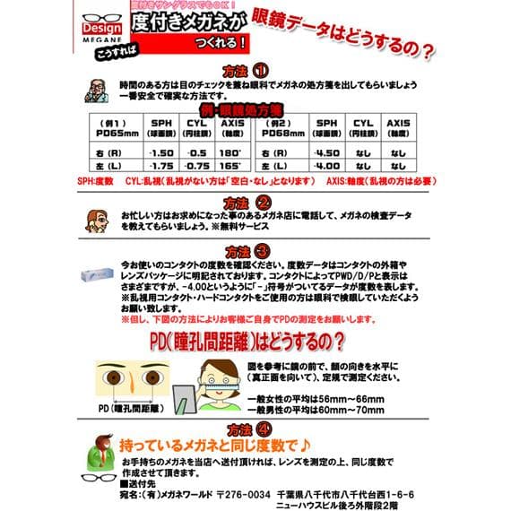 スポーツサングラス【度付レンズ＋ケース込みのセット販売】ブラックRB100