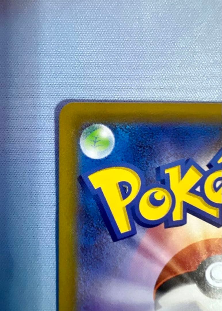 【美品】メイのはげまし 115/080SR ムニキスゼロ ポケモンカード