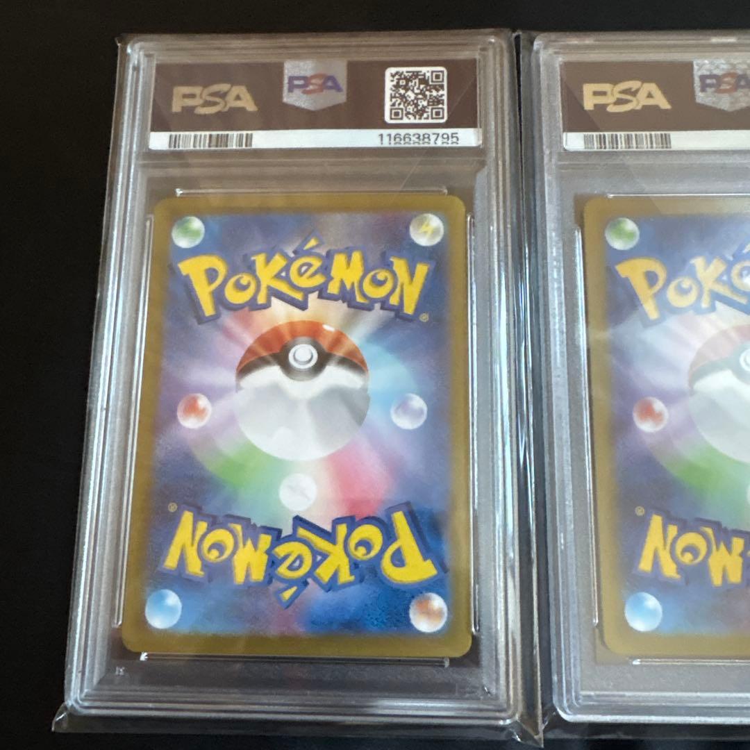 ミモザ SAR ✖︎3 PSA10