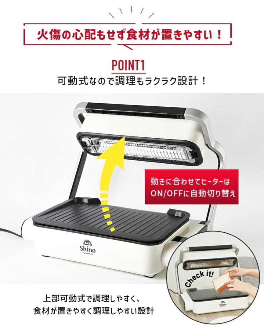【11/8-15価格より3,000円off】 SHINOカーボングリル