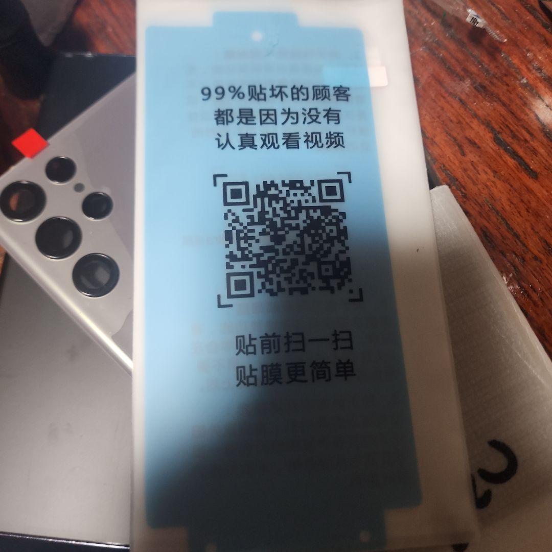 Galaxy S22 Ultra SC-52C　電池新品
