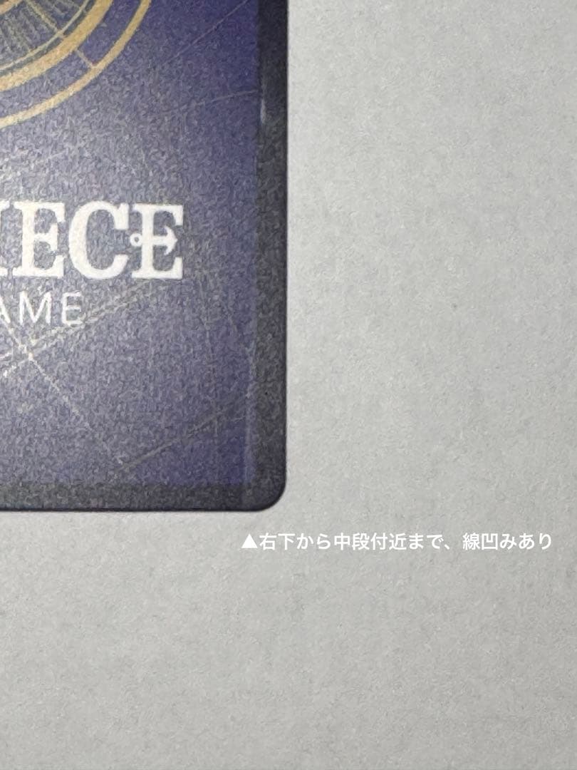 【週末限定大幅値下げ】 ポートガス・D・エース：フラッグシップバトル 優勝記念品