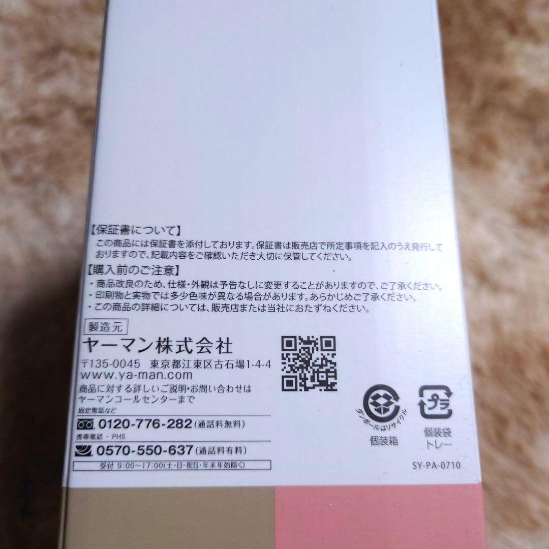 新品　ミーゼ ディープコアポーチセット MS-10P-1ヤーマン myse