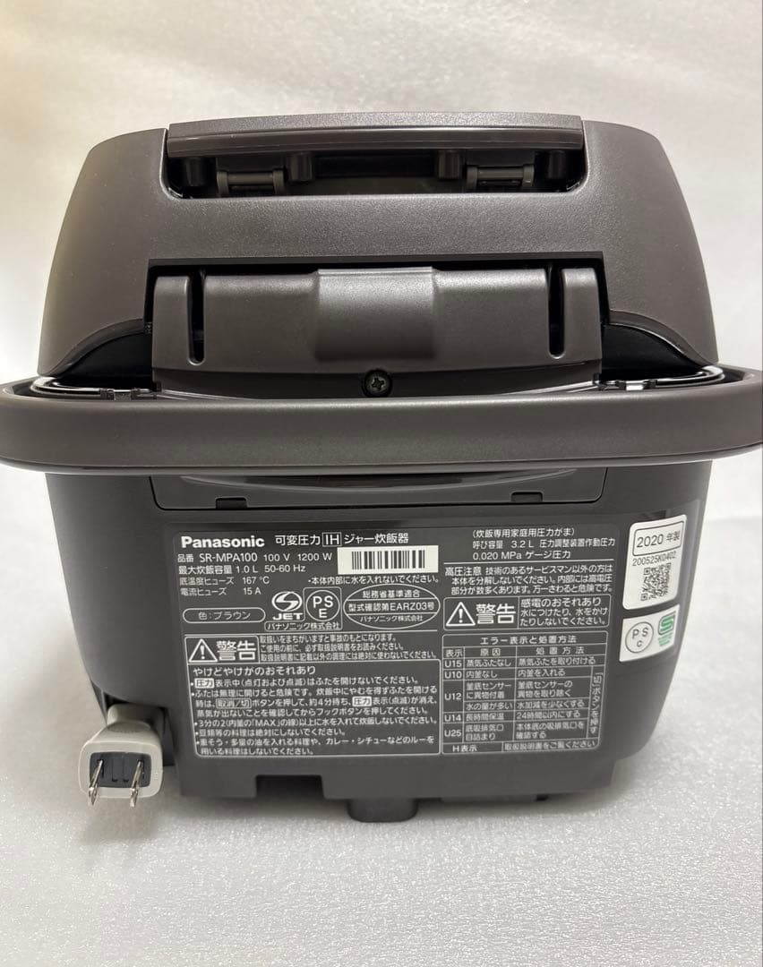 Panasonic SR-MPA100 炊飯器　動作確認済