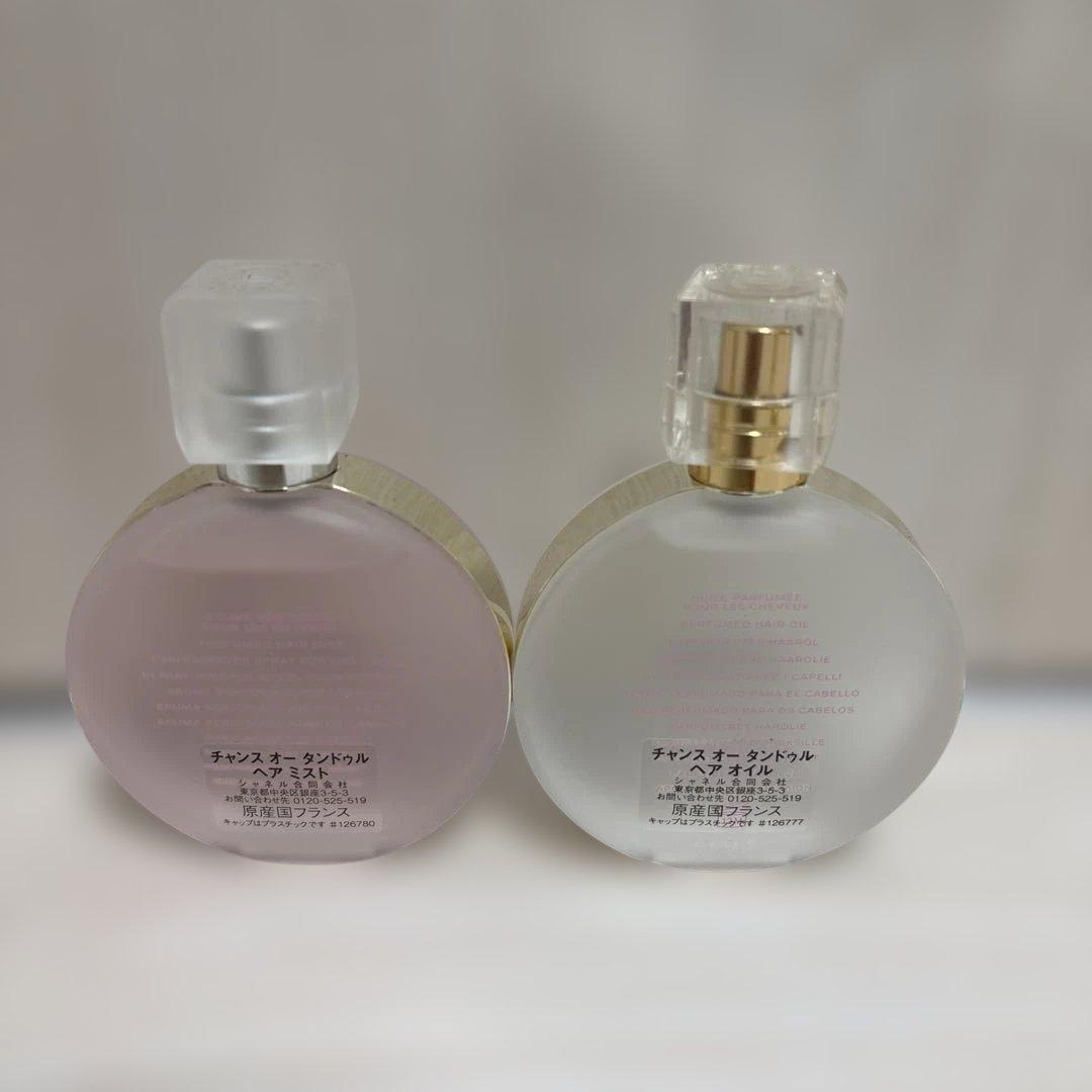 CHANEL チャンスオータンドゥル　ヘアミスト&ヘアオイルセット