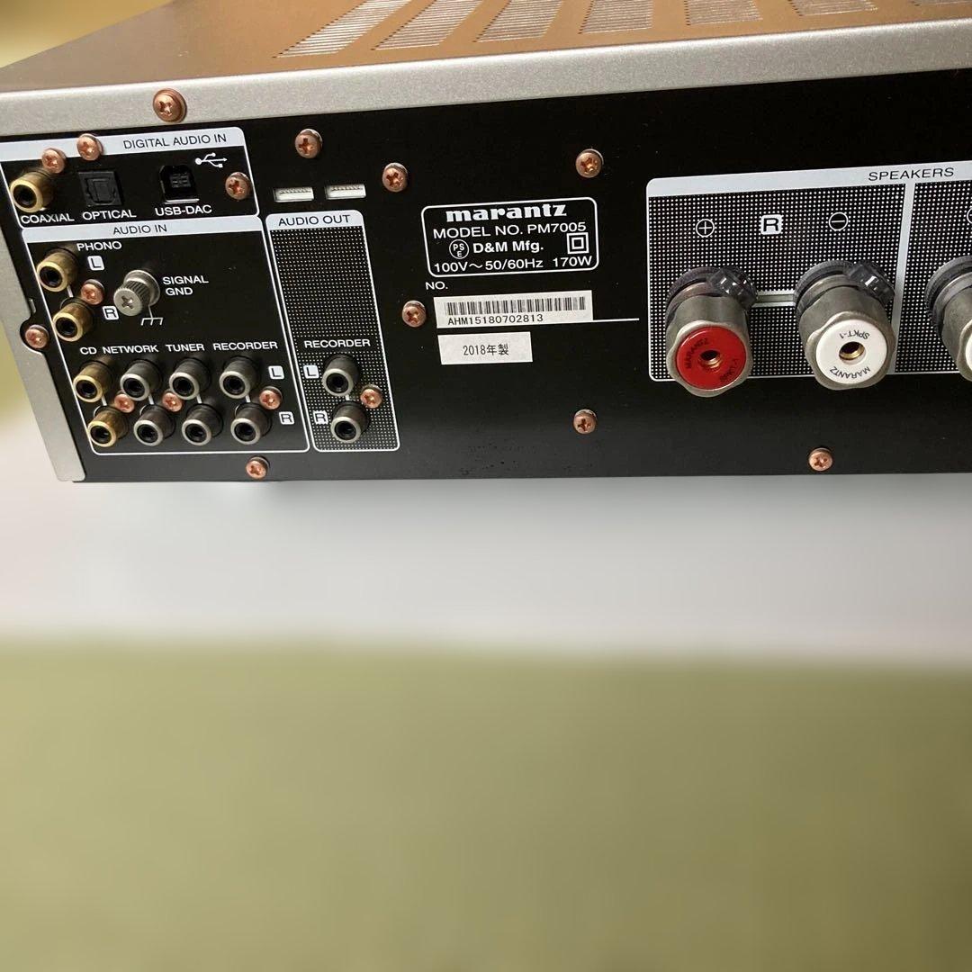 Marantz PM7005 プリメインアンプ
