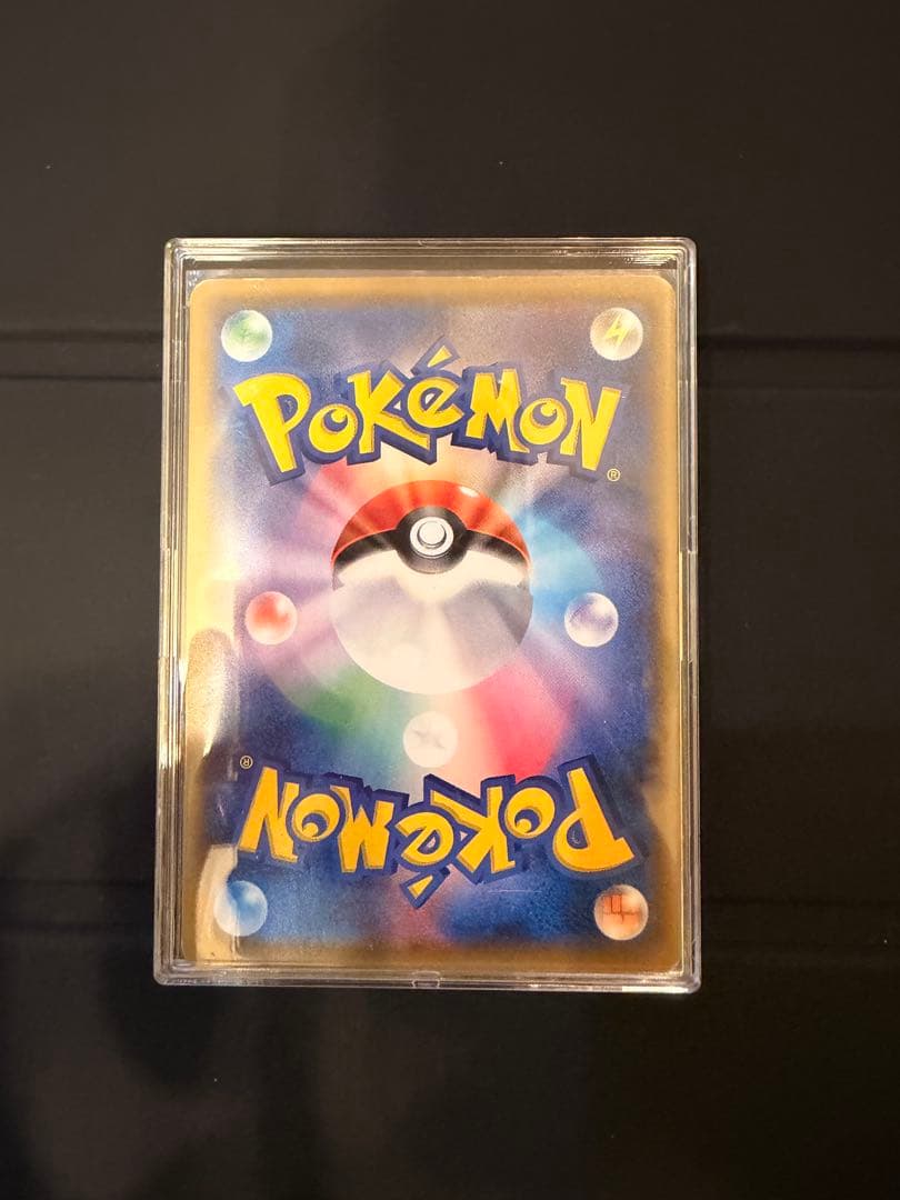 ポケモンカード サトシのピカチュウ