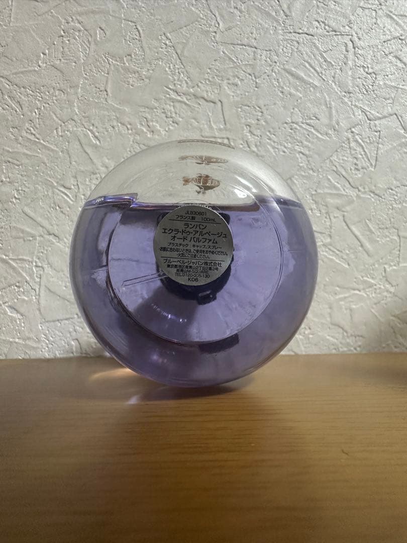 ランバン 香水 4つセット