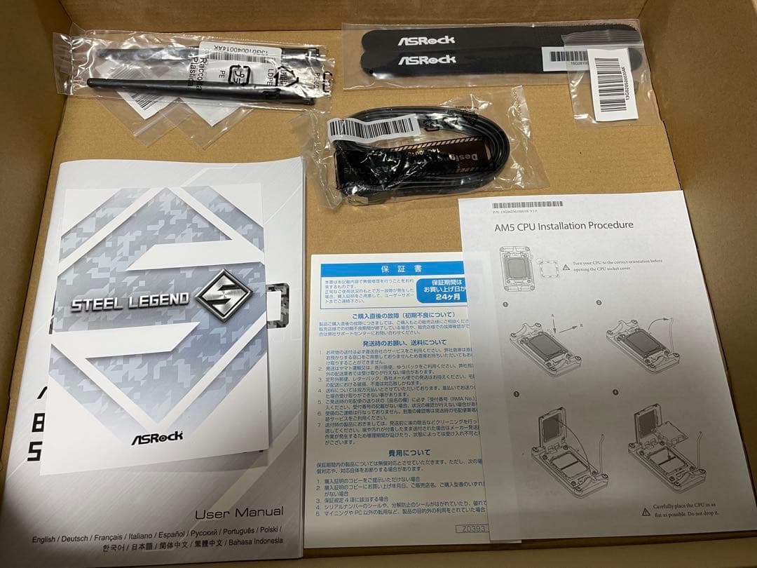 マザーボード ASRock B650 Steel Legend WIFI