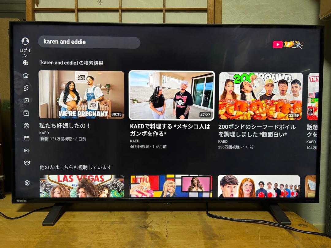 【2023年製】TOSHIBA 43C350X 液晶テレビ 43インチ