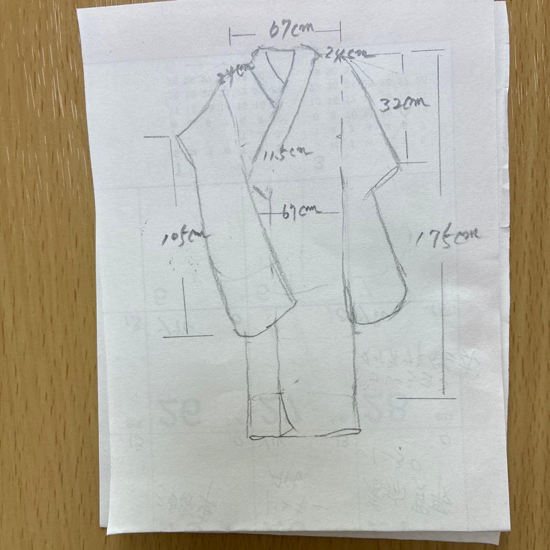振り袖