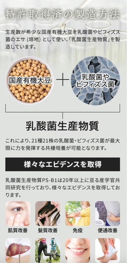 魔法のTANSA 409 乳酸菌生産物質 エッセンス スティック 短鎖脂肪酸