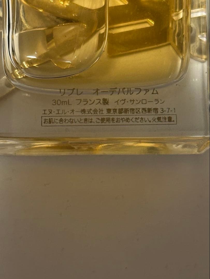 リブレ オードパルファム 30ml