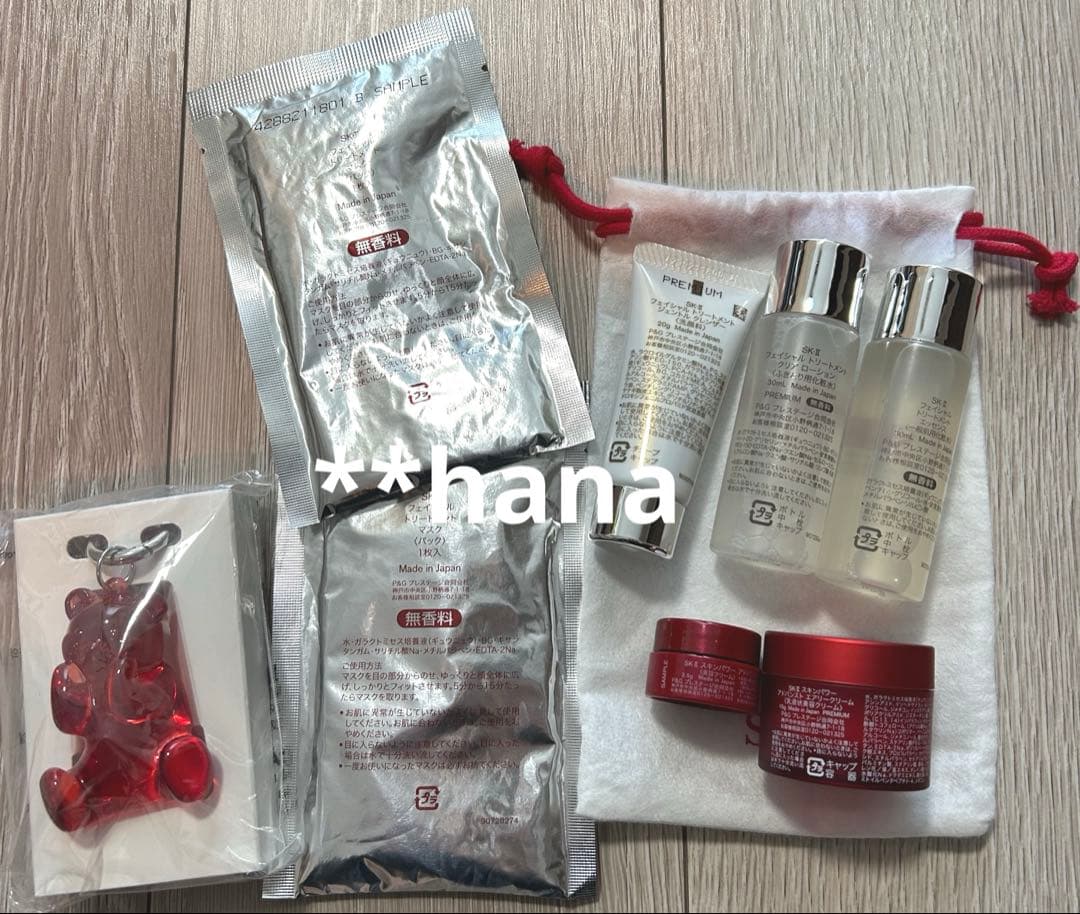 SK-II エスケーツー トライアル 6点セット おまけ付き 正規品