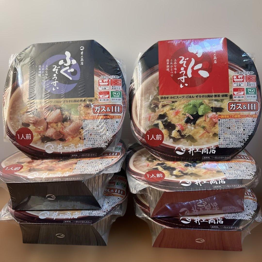 【まとめ売り⭐️】アミューズメント食品　まとめ売り インスタント食品