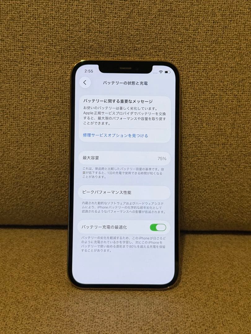s*o様 Apple iPhone 12 Pro ゴールド 本体