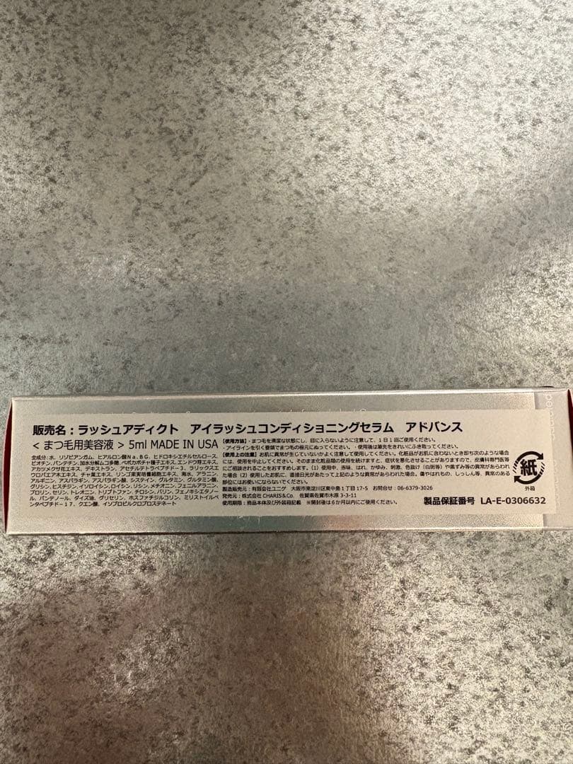 Lashaddict アイラッシュコンディショニングセラム 5ml