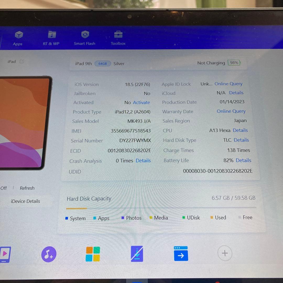 1084【早い者勝ち】iPad9 第9世代 64GB SIMフリー☆
