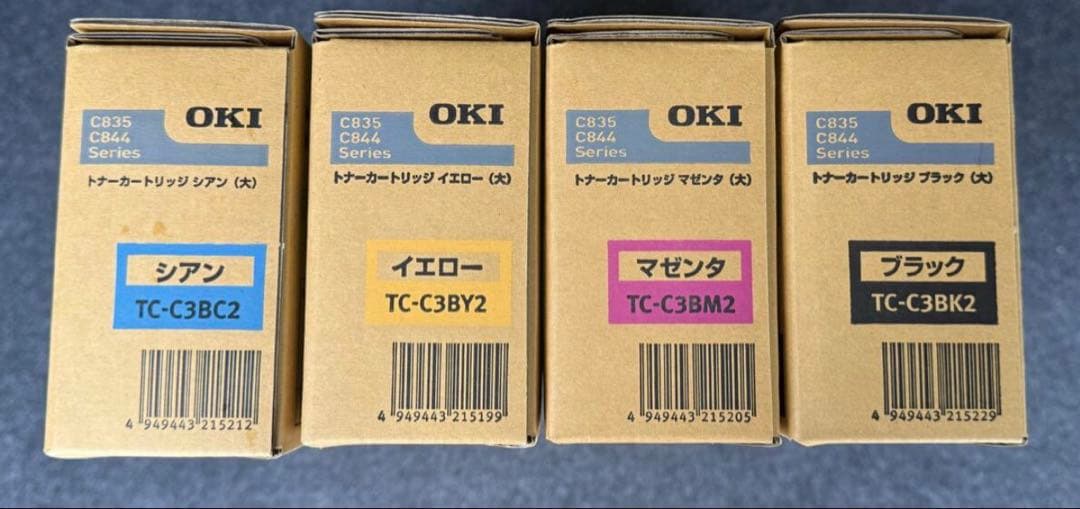 OKI C835 大容量 トナーカートリッジ 4色