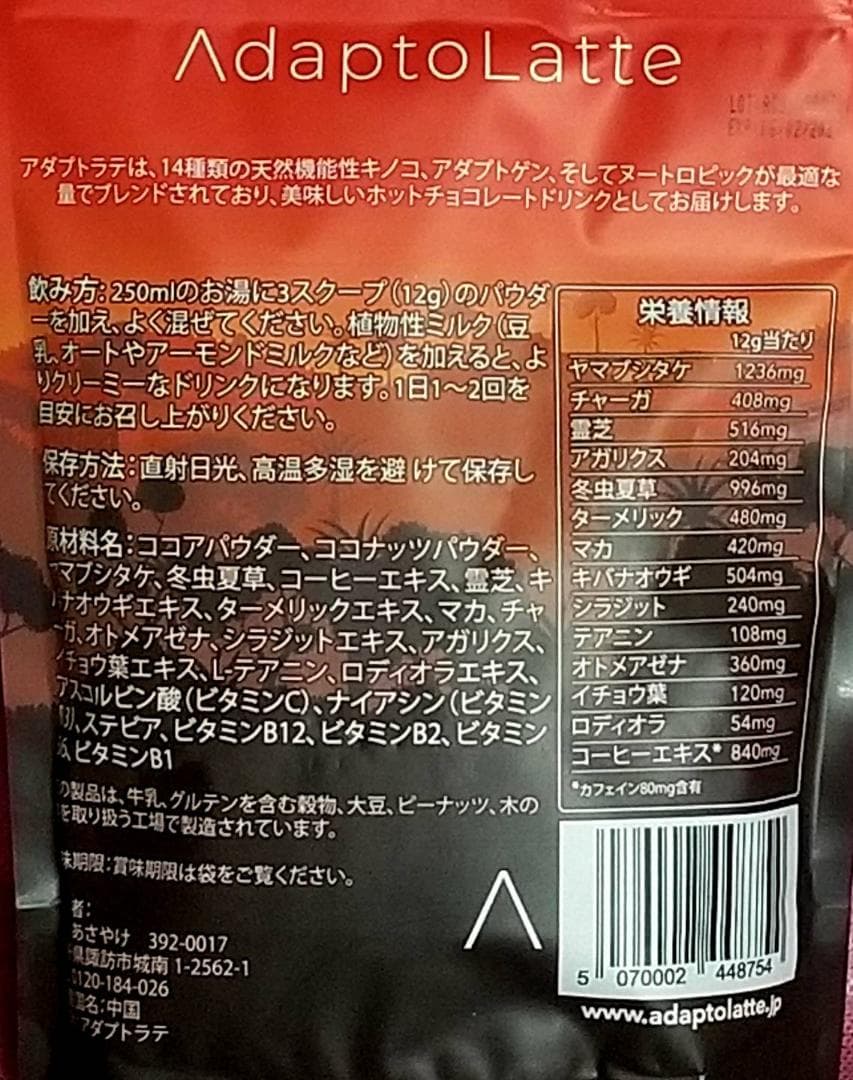 オリジナル★【フォロー割・短期リピート割特別価格】